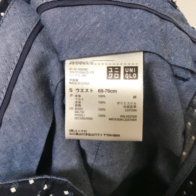 UNIQLO(ユニクロ)のユニクロ ハーフパンツ 半ズボン ショーツ ドット ネイビー メンズのパンツ(ショートパンツ)の商品写真