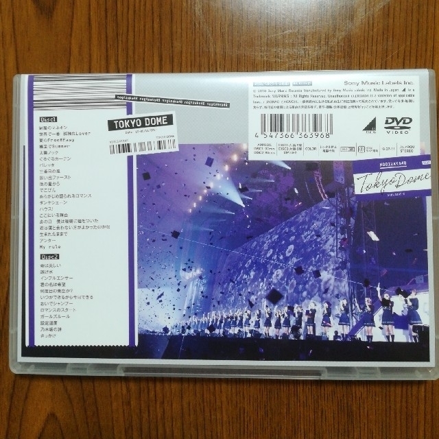乃木坂46(ノギザカフォーティーシックス)の乃木坂46 真夏の全国ツアー2017 東京ドーム(通常盤)DVD エンタメ/ホビーのDVD/ブルーレイ(ミュージック)の商品写真