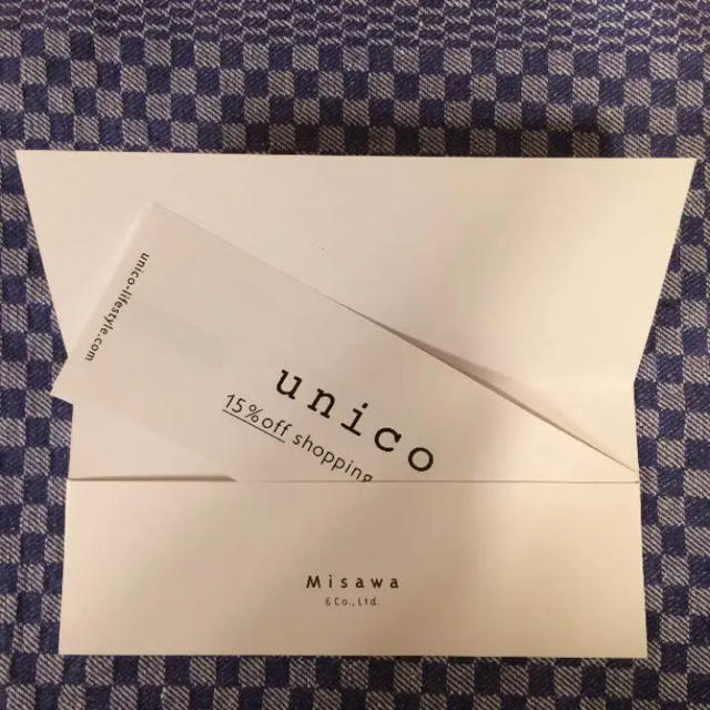 unico(ウニコ)のウニコunico15%offチケット チケットの優待券/割引券(ショッピング)の商品写真