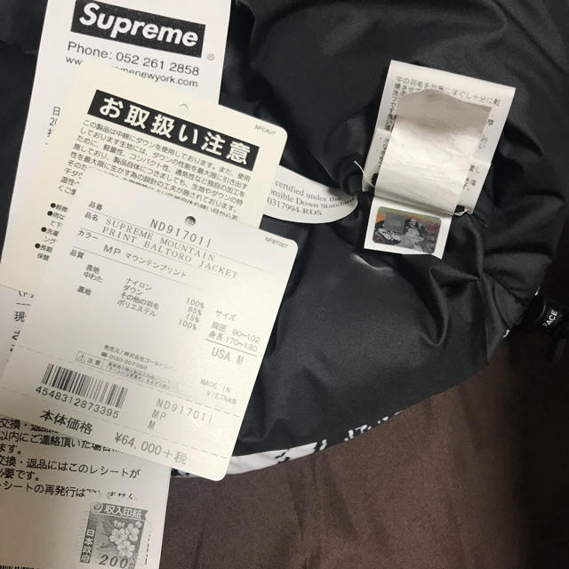 Supreme(シュプリーム)の supreme north face baltoro jacket M 雪山 メンズのジャケット/アウター(ダウンジャケット)の商品写真