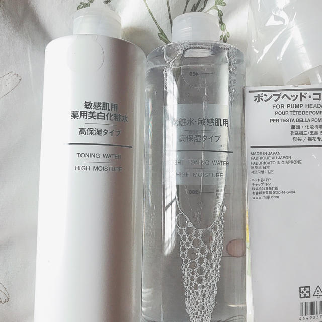 MUJI (無印良品)(ムジルシリョウヒン)の13まで 新品 【送料込】無印良品 美白化粧水 敏感肌用化粧水 ポンプヘッド4点 コスメ/美容のスキンケア/基礎化粧品(化粧水/ローション)の商品写真