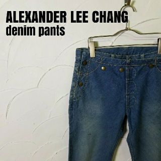 アレキサンダーリーチャン(AlexanderLeeChang)のAlexanderLeeChang/アレキサンダーリーチャン  デニムパンツ(デニム/ジーンズ)