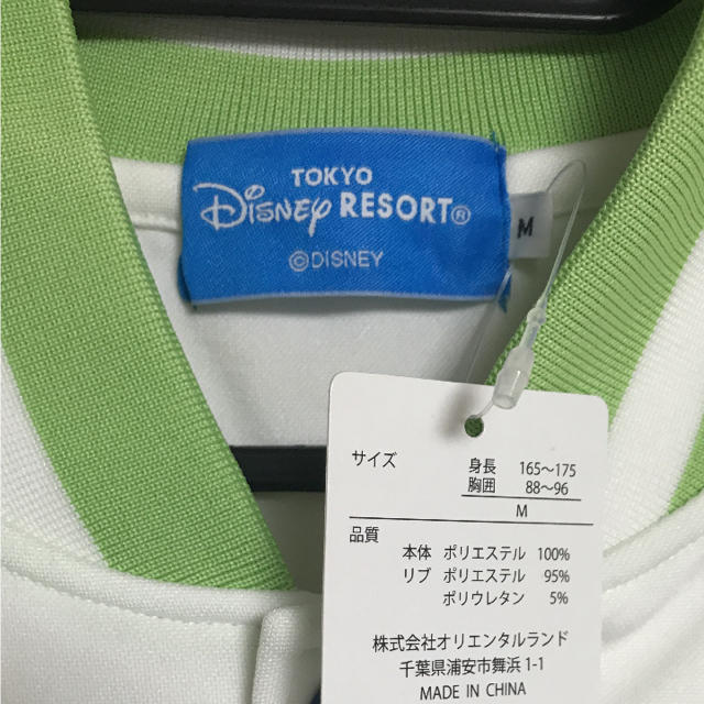 Disney(ディズニー)の新品未使用 ディズニー マイク スタジャン メンズのジャケット/アウター(スタジャン)の商品写真