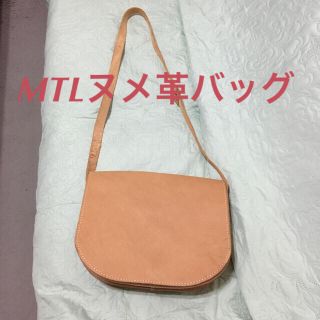 MTL  未使用 ヌメ革 ショルダーバッグ(ショルダーバッグ)