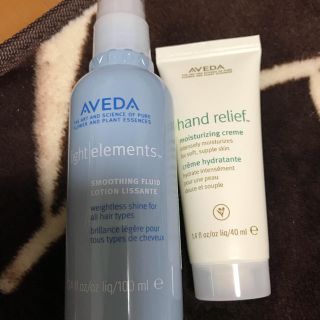 アヴェダ(AVEDA)のAVEDA☆ライトエレメンツスムージングフィルド&ハンドリリーフ☆(ヘアケア)