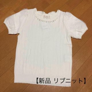 ロディスポット(LODISPOTTO)の【新品】リボントップス(カットソー(半袖/袖なし))