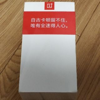 アンドロイド(ANDROID)の【新品未開封】Oneplus 6 8GB/128GB Mirror Black(スマートフォン本体)