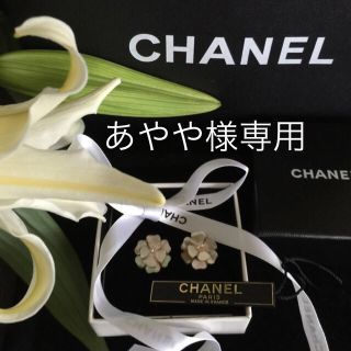 シャネル(CHANEL)のシャネルのカメリアのイヤリング他3点(イヤリング)