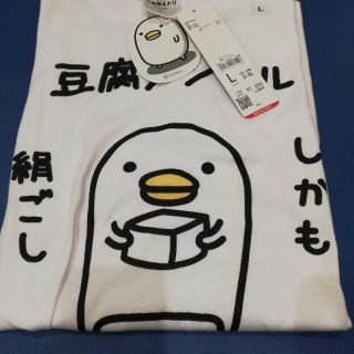 新品タグ付き うるせぇトリ 豆腐メンタル Tシャツl 白大人気可愛い の通販 By 多数販売中 Smile For You ラクマ