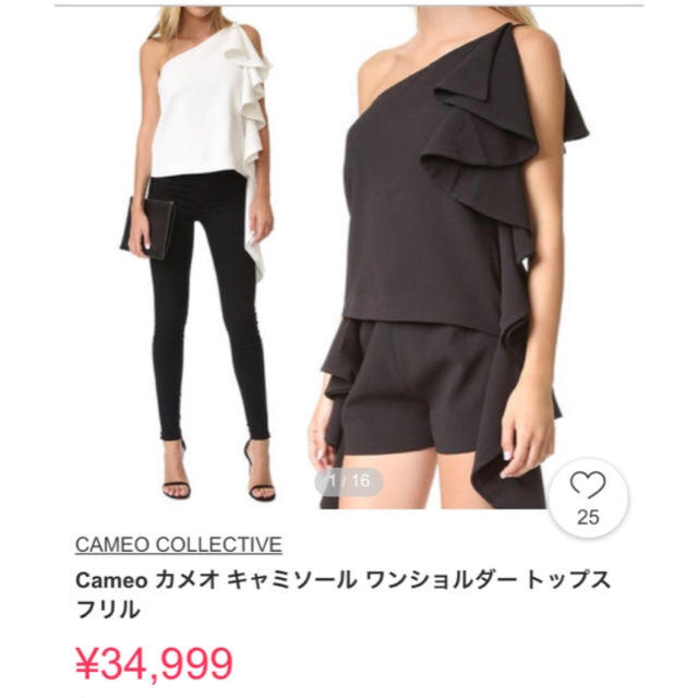 C/MEO COLLECTIVE(カメオコレクティブ)のcameo 新品タグ付き ワンショルダートップス レディースのトップス(カットソー(半袖/袖なし))の商品写真