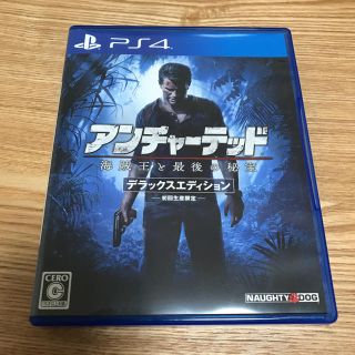 プレイステーション4(PlayStation4)のアンチャーテッド海賊王と最後の秘宝(家庭用ゲームソフト)