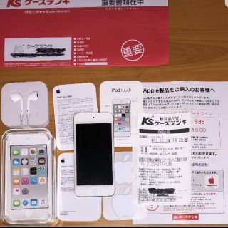 最終値引き iPod touch6世代 16GB 美品  Apple保証書あり(ポータブルプレーヤー)