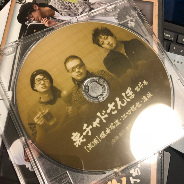 江口拓也 DVD エンタメ/ホビーの声優グッズ(その他)の商品写真