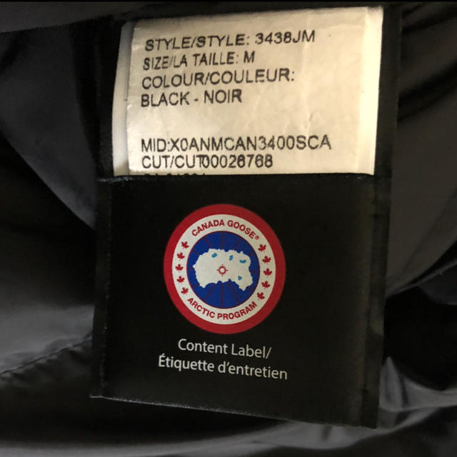 CANADA GOOSE(カナダグース)のらくまんさん専用 メンズのジャケット/アウター(ダウンジャケット)の商品写真