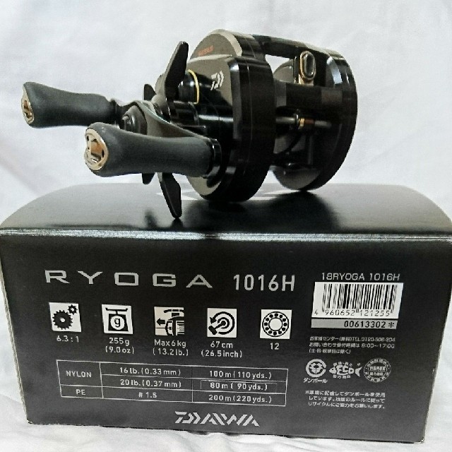 正規 DAIWA 18 RYOGA 1016H ベイトリール 00613302 | www.ankuramindia.com
