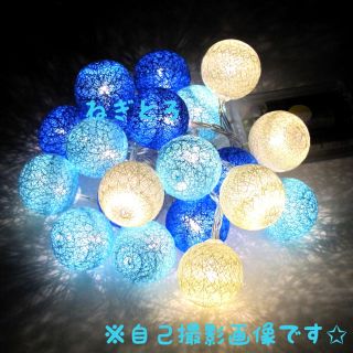 2個⭐︎ころころ可愛いコットンボール⭐︎LEDライト✨青(ライト/ランタン)