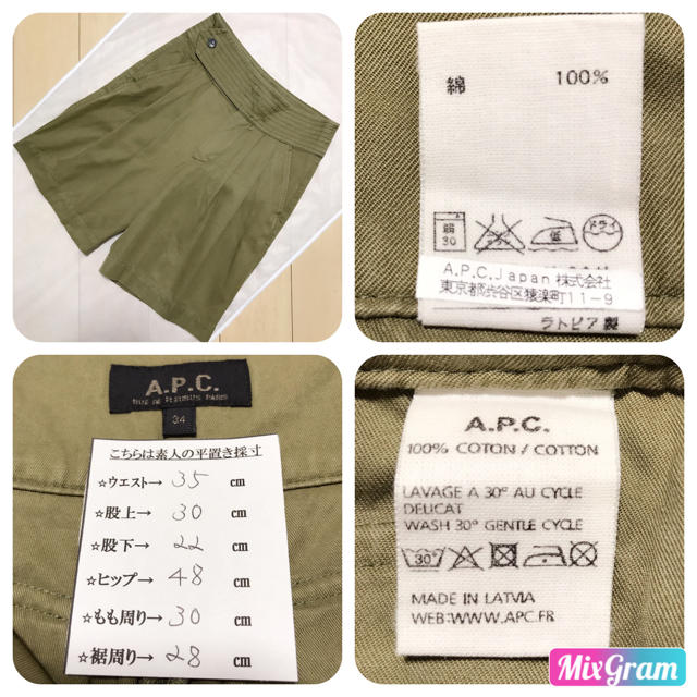 A.P.C(アーペーセー)のMH 様 専用 A.P.C. ハイウエスト ショートパンツ レディースのパンツ(ショートパンツ)の商品写真