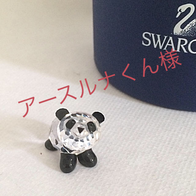 SWAROVSKI(スワロフスキー)の【SWAROVSKI◆スワロフスキー】ベビーパンダ◆廃番品◆証明書外箱付き エンタメ/ホビーの美術品/アンティーク(彫刻/オブジェ)の商品写真