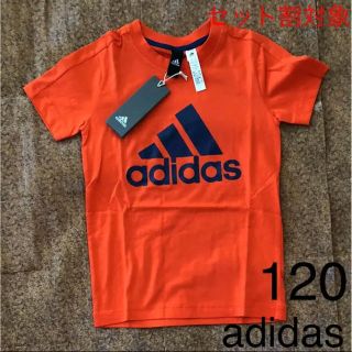 アディダス(adidas)の【120】新品 adidas Tシャツ(Tシャツ/カットソー)