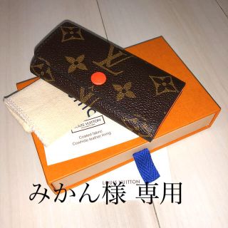 ルイヴィトン(LOUIS VUITTON)の新品未使用★ルイヴィトン★キーケース4連★本物(キーケース)