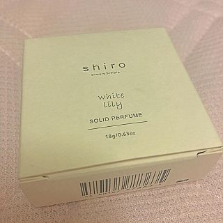 シロ(shiro)のshiro 練り香水 ホワイトリリー(香水(女性用))