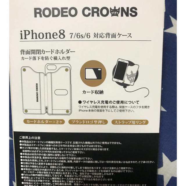 RODEO CROWNS(ロデオクラウンズ)のRODEOCROWNS iPhone ケース スマホ/家電/カメラのスマホアクセサリー(iPhoneケース)の商品写真