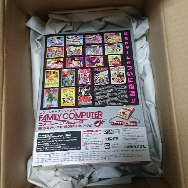 ファミリーコンピュータ(ファミリーコンピュータ)の新品 ニンテンドークラシックミニファミコン 週刊少年ジャンプ創刊50周年限定 エンタメ/ホビーのゲームソフト/ゲーム機本体(家庭用ゲーム機本体)の商品写真