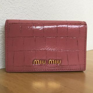 ミュウミュウ(miumiu)のmiumiu★ミュウミュウ★カードケース★二つ折り★クロコ型押しピンク(名刺入れ/定期入れ)