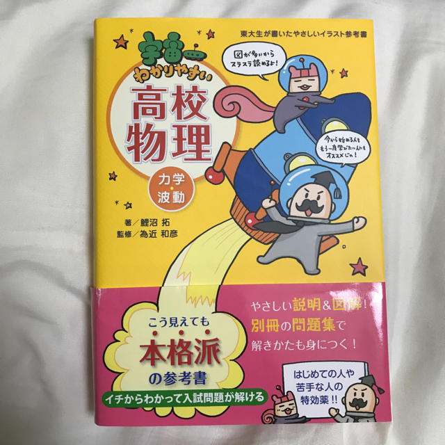 学研(ガッケン)のoyamanoie2010様 専用 エンタメ/ホビーの本(語学/参考書)の商品写真