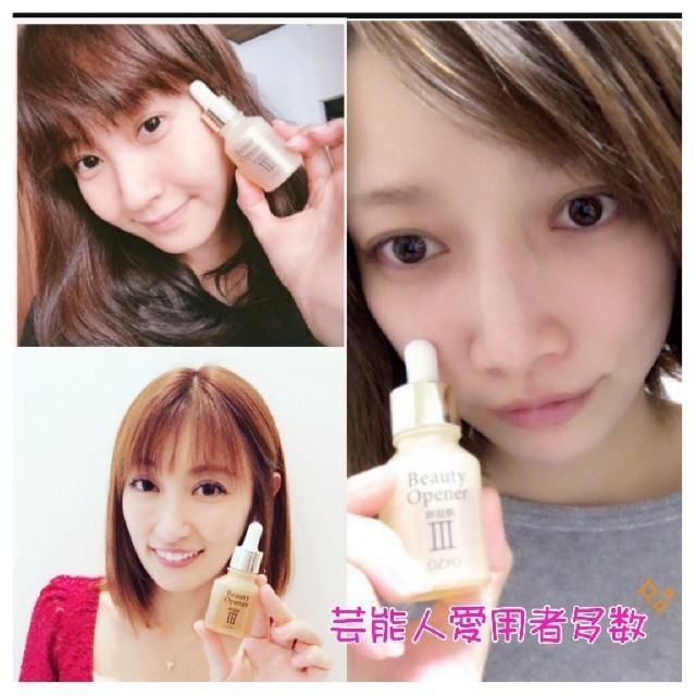 神item✧*OZIO✧*Beauty Opener✧* コスメ/美容のスキンケア/基礎化粧品(ブースター/導入液)の商品写真