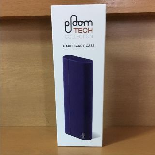 プルームテック(PloomTECH)の新品未開封‼️正規品 プルームテック  純正 ハードケース(タバコグッズ)