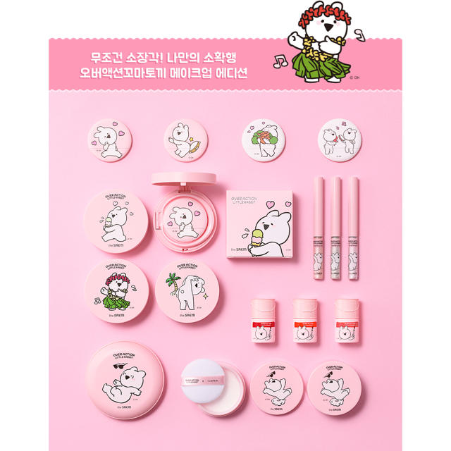 The Saem 残り僅か The Saem オーバーアクションうさぎ クッションパフの通販 By あゆみ コスメ 雑貨ショップ ザセムならラクマ The Saem 残り僅か The Saem オーバーアクションうさぎ クッションパフの通販 By あゆみ コスメ 雑貨ショップ ザセムならラクマ