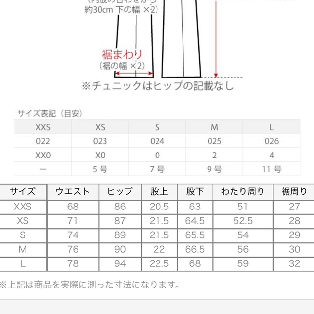 PLST(プラステ)のプラステ   キャンバスストレッチスティックパンツ レディースのパンツ(クロップドパンツ)の商品写真