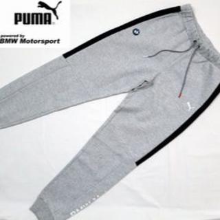 プーマ(PUMA)の新品 BMW×PUMA ジョガーパンツ スウェットパンツ US M　プーマ(その他)