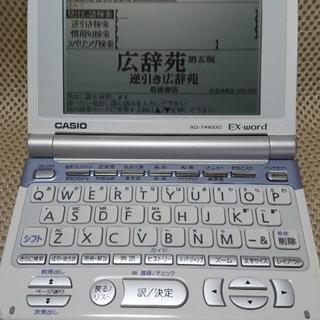 CASIO - カシオ 電子辞書 XD-T4100G Ex-word 銀/白 USEDの通販 by ...