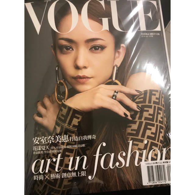 VOGUE 台湾 7月号 安室奈美恵 レスリーキー - ファッション VOGUE 台湾 7月号 安室奈美恵 レスリーキー - ファッション