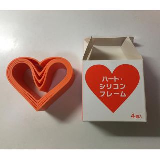 アサヒケイキンゾク(アサヒ軽金属)の新品未使用❗️シリコン型 ハート(調理道具/製菓道具)