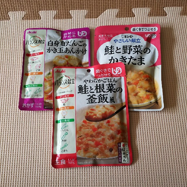 アサヒ(アサヒ)の介護食 食品/飲料/酒の加工食品(レトルト食品)の商品写真