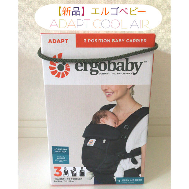 Ergobaby(エルゴベビー)のエルゴ ベビー アダプト クールエア  ADAPT メッシュ ブラック キッズ/ベビー/マタニティの外出/移動用品(抱っこひも/おんぶひも)の商品写真