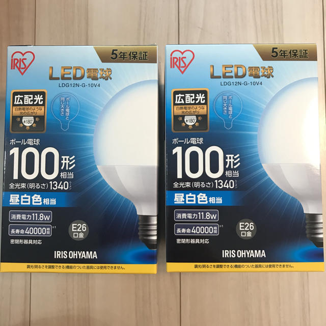 アイリスオーヤマ(アイリスオーヤマ)のLED電球 昼白色 100形相当 2個セット インテリア/住まい/日用品のライト/照明/LED(蛍光灯/電球)の商品写真