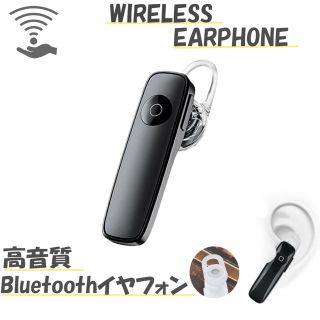 片耳用　bluetooth イヤホン　ワイヤレス(ヘッドフォン/イヤフォン)