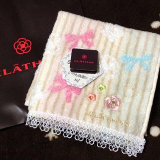 クレイサス(CLATHAS)のハンドタオル(ハンカチ)