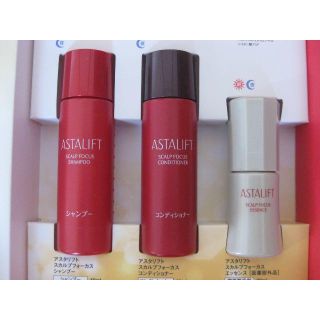 アスタリフト(ASTALIFT)のアスタリフト　美髪トライアルキット(その他)