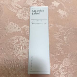 マキアレイベル(Macchia Label)のマキアレイベル薬用クリアエステヴェール25mlオークル(ファンデーション)