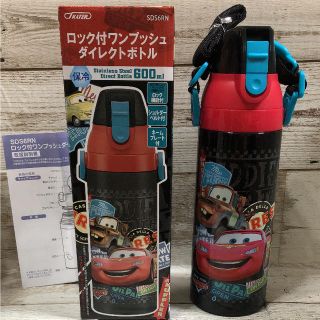 新品 送料込み カーズ ステンレス ダイレクトボトル 水筒 600ml(弁当用品)