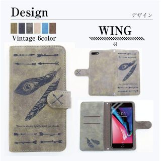 レーザー焼き込み★アンティーク調 【WING】 合皮スマホ手帳 ほぼ全機種対応(モバイルケース/カバー)