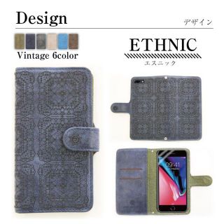 レーザー焼き込み★アンティーク調 【ｴｽﾆｯｸ】 合皮スマホ手帳 ほぼ全機種対応(モバイルケース/カバー)