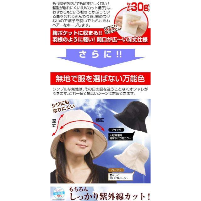 髪型がくずれにくい Uvカット帽子 無地 ベージュ の通販 By Asyurinda ラクマ 髪型がくずれにくい Uvカット帽子 無地 ベージュ の通販 By Asyurinda ラクマ