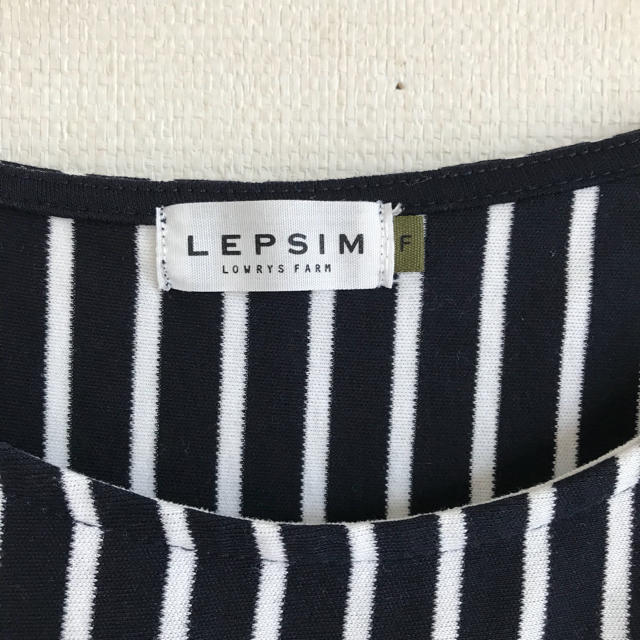 LEPSIM LOWRYS FARM(レプシィムローリーズファーム)のLEPSIM ストライプ プルオーバー   レディースのトップス(カットソー(半袖/袖なし))の商品写真