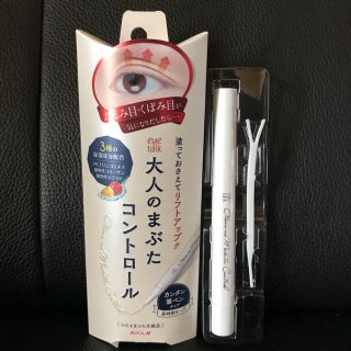 eye talk 大人のまぶたコントロール(アイケア/アイクリーム)